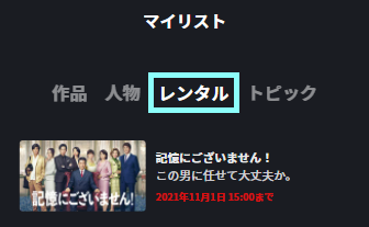 rental10.png