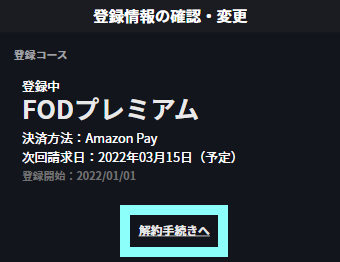 ____Amazon_Pay.png