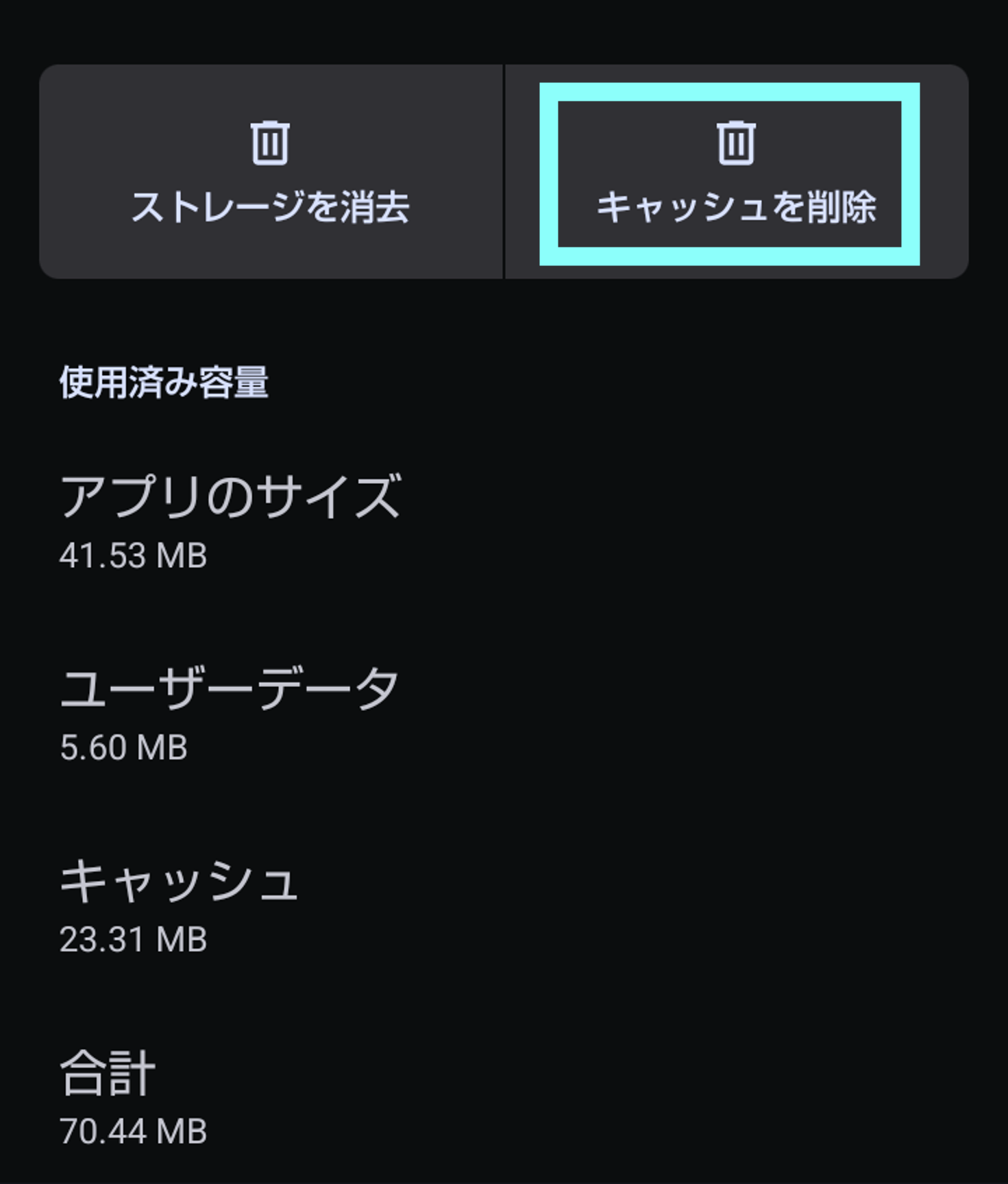 Androidcash4.png