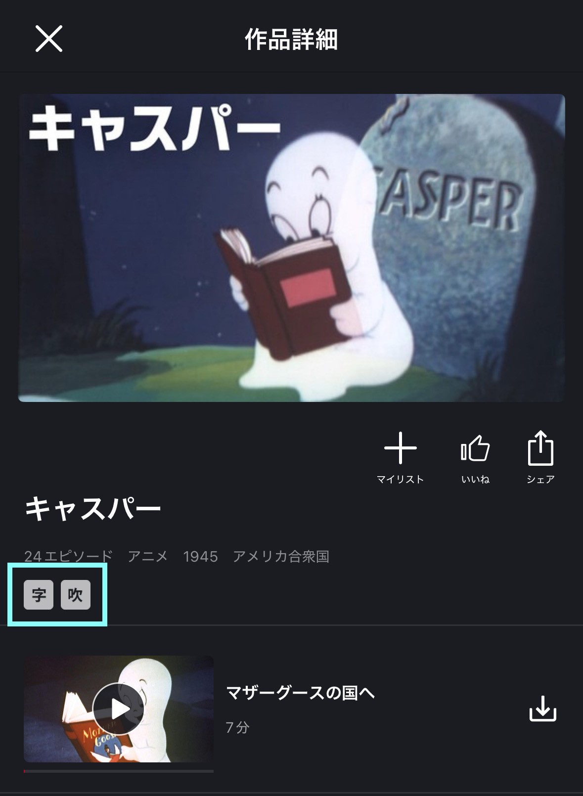 アプリ字吹アイコン.jpg