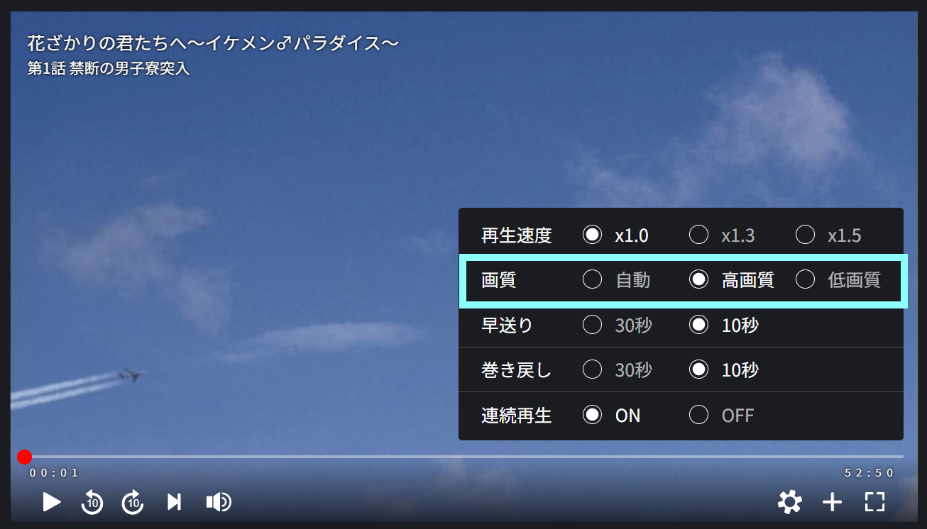 画質_PC2.png