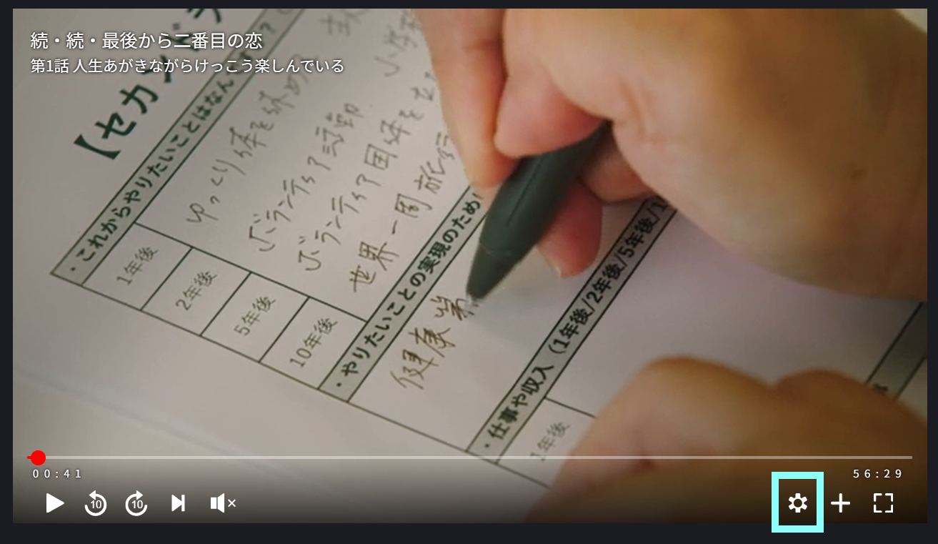 字幕ガイド_PC1.png