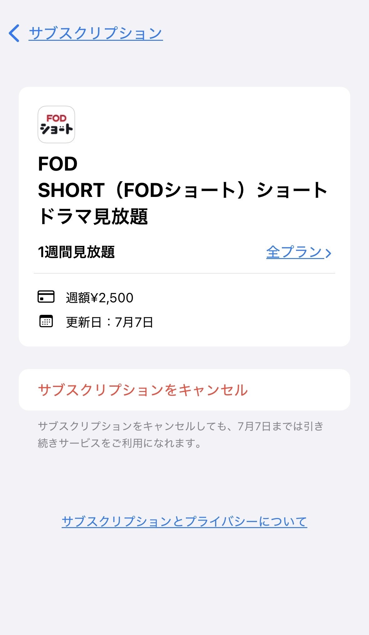 有効詳細.jpg