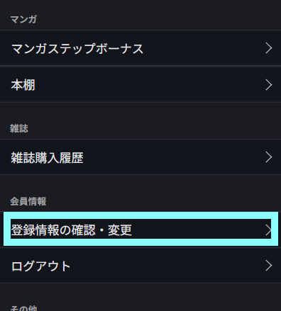 スクリーンショット 2023-08-23 183345.png