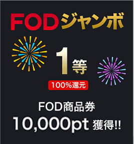 FOD____2.png