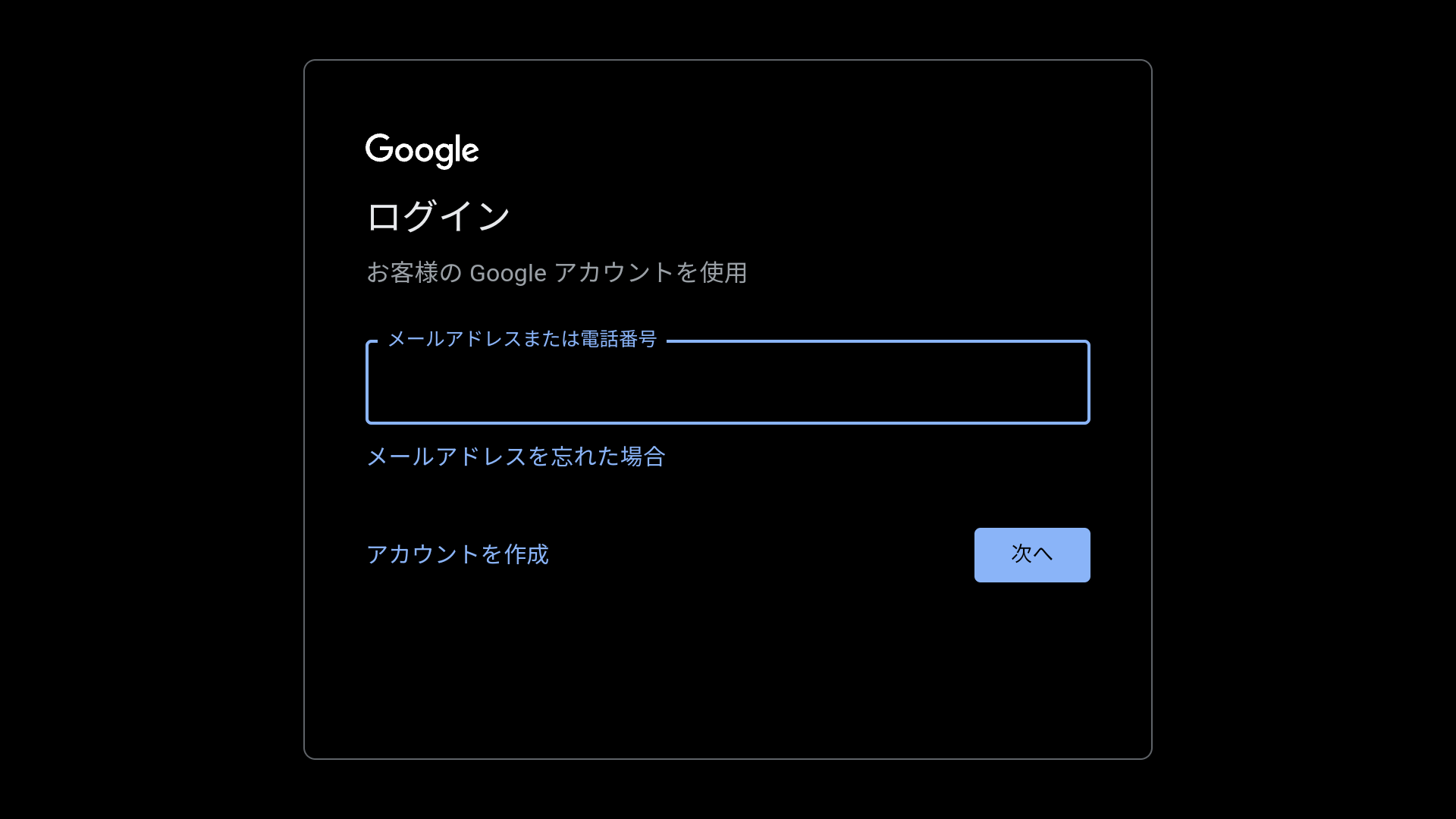 device-2022-07-21-172109.png