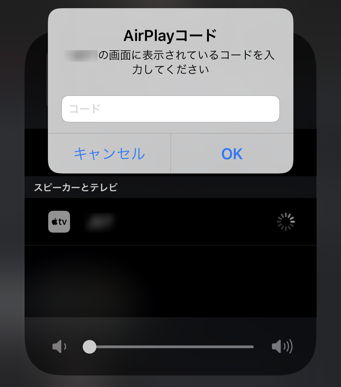 Iphone Ipadのairplay機能を使ってテレビに出力する Fod ヘルプセンター