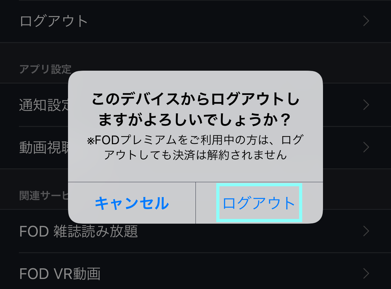 logout2.png