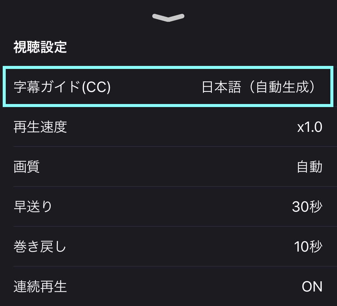 jimaku6.png