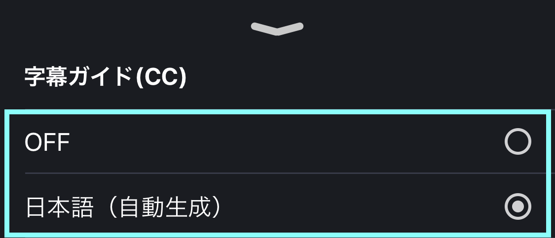 jimaku9.png